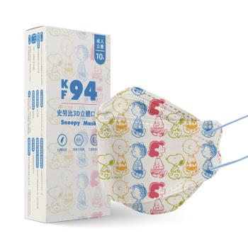 【網狐家居】史努比KF94醫療口罩10入-彩色夥伴(3入組) 台灣製造