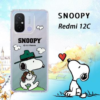 史努比/SNOOPY 正版授權 紅米Redmi 12C 漸層彩繪空壓手機殼(郊遊)