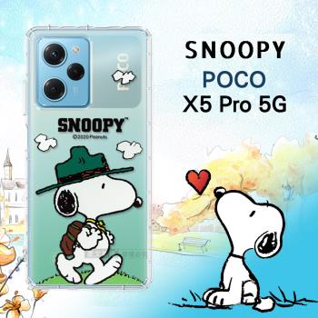 史努比/SNOOPY 正版授權 POCO X5 Pro 5G 漸層彩繪空壓手機殼(郊遊)