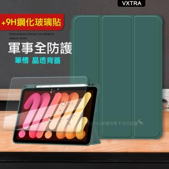 VXTRA 軍事全防護 iPad Pro 11吋 2022/2021/2020版通用 晶透背蓋 超纖皮紋皮套(暗墨綠)+玻璃貼