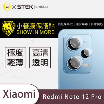 【O-ONE】Redmi 紅米 Note 12 Pro『小螢膜』鏡頭貼 全膠保護貼 (2組)