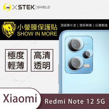 【O-ONE】Redmi 紅米 Note 12 5G『小螢膜』鏡頭貼 全膠保護貼 (2組)