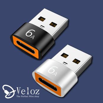 Veloz-USB3.0轉Type-C OTG快速迷你轉換器(Velo-53)(2入)