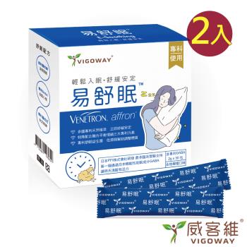 VIGOWAY威客維 易舒眠粉包X2盒 (30包/盒)