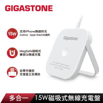 GIGASTONE 多合一15W磁吸無線充電盤WP-5320W(MagSafe 15W快充/iPhone15/AirPods/Apple Watch)