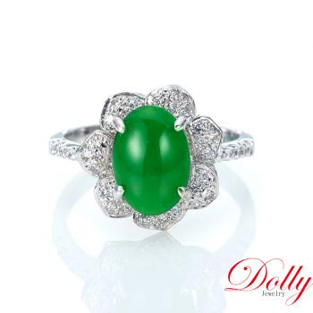 Dolly 14K金 緬甸冰種老坑綠A貨翡翠鑽石戒指