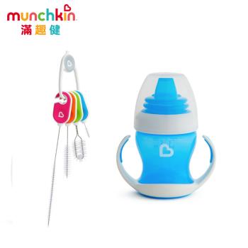 munchkin滿趣健-清潔刷具+輕鬆握彈力杯組-藍/粉