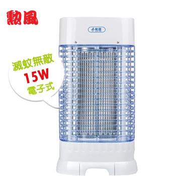 【勳風】電子式捕蚊燈DHF-K8985~台灣製造