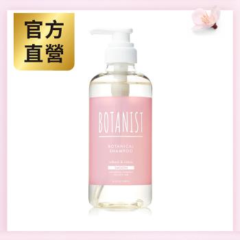 BOTANIST 植物性春意洗髮精(清爽型) 櫻花&黑醋栗 490ml