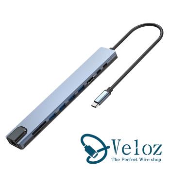 Veloz-Type-C轉USB3.0/RJ45 十合一多功能轉接器(Velo-56)