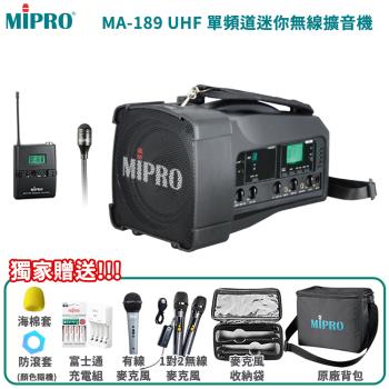 MIPRO MA-189 ACT單頻道肩掛式迷你無線喊話器(配領夾式麥克風一組)