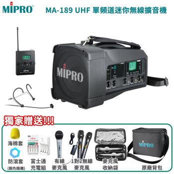 MIPRO MA-189 ACT單頻道肩掛式迷你無線喊話器(配頭戴式麥克風一組)