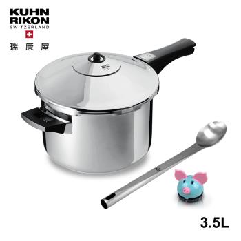 【瑞康屋Kuhn Rikon】瑞士壓力鍋3.5 L+瑞士攪拌湯勺+超萌粉彩豬計時器