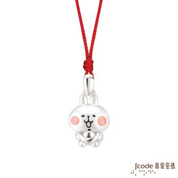 Jcode真愛密碼銀飾 卡娜赫拉的小動物-元寶粉紅兔兔純銀墜子 送項鍊
