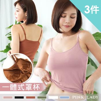 【PINK LADY】3件組- 罩杯式 超柔軟莫代爾細肩帶內搭背心 BRA TOP(內衣/內搭/小可愛/襯墊/固定式胸墊)2010