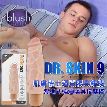 美國 BLUSH NOVELTIES 肌膚博士逼真陽具觸感 漸進式強震陽具按摩棒 9號 DR. SKIN COCK VIBE 9 