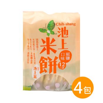 【池上鄉農會】池上米餅-椒鹽口味150公克(12小袋)x4包/組