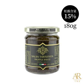 【A.R艾儞皇】頂級黑松露蘑菇醬(180g) 黑松露高達15%