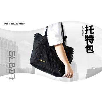 【i3嘻】Nitecore多功能大容量托特包SLB07