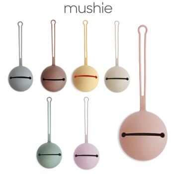 美國Mushie鈴鐺矽膠奶嘴盒- 7色可選