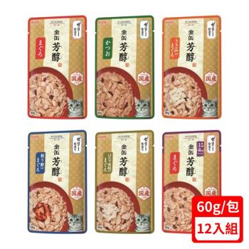 日本AIXIA愛喜雅-金缶芳醇餐包系列60g X(12入組)(下標數量2+贈神仙磚)