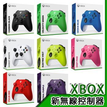微軟 Xbox Series 無線藍芽控制器 (多色任選)