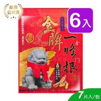 【南美】金牌一條根 人蔘蔘薑精油貼布 7片 (6入)