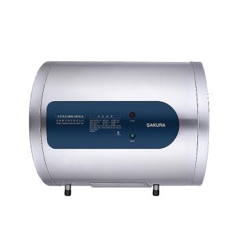 (含標準安裝)櫻花 【EH0630LS6】 倍容儲熱 6加侖 機械型橫掛式電熱水器