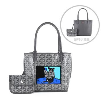 GOYARD 閱讀狗印花logo塗料帆布&牛皮翻轉兩面用購物包-迷你/深灰