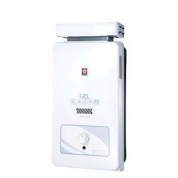 (含標準安裝)櫻花【GH1206】 12公升傳統水盤式瓦斯熱水器