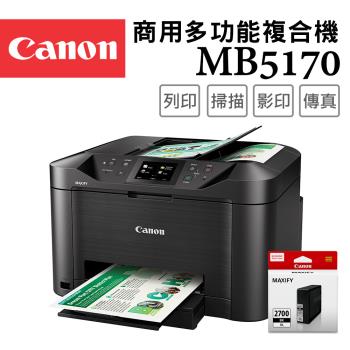 Canon MAXIFY MB5170 商用傳真多功能複合機+PGI-2700XL-BK 原廠黑色墨水匣*1