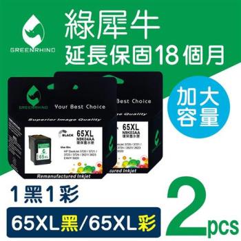 【綠犀牛】for HP 1黑1彩組 NO.65XL (N9K04AA+N9K03AA) 高容量環保墨水匣 /適用 DJ 2621/2623/3720