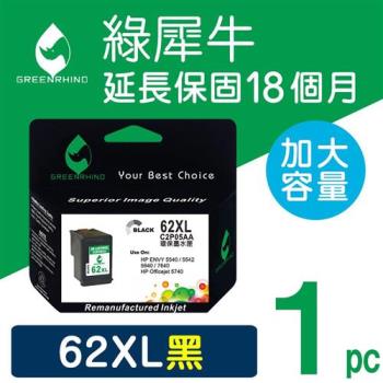 【綠犀牛】for HP 黑色 NO.62XL (C2P05AA) 高容量環保墨水匣 /適用 ENVY 5540/5640 ; OJ 5740/200