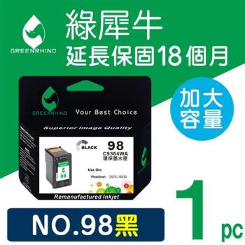 【綠犀牛】for HP 黑色 NO.98 (C9364WA) 環保墨水匣 /適用 Dj D4160 ; OJ 6310/H470b/K7100