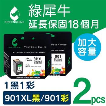 【綠犀牛】for HP 1黑1彩 NO.901XL (CC654AA+CC656AA) 高容量環保墨水匣 /適用OJ 4500/J4580/J4660