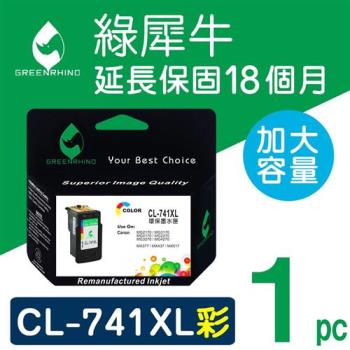 【綠犀牛】for Canon 彩色 CL-741XL 高容量環保墨水匣 /適用 MG2170/MG3170/MG4170/MG2270/MG3270