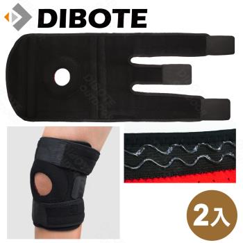 【DIBOTE迪伯特】專業可調式三線彈性透氣護膝(防滑加固) 2入