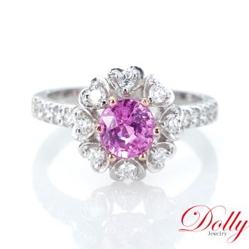 Dolly 18K金 無燒斯里蘭卡艷彩粉紅藍寶石1克拉鑽石戒指(009)