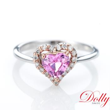 Dolly 18K金 無燒斯里蘭卡紫羅蘭藍寶石鑽石戒指(002)