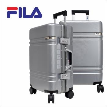 FILA 29吋簡約時尚碳纖維飾紋系列鋁框行李箱-鈦金銀
