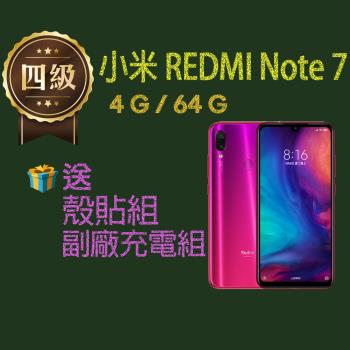 【福利品】小米 REDMI Note 7 (4G+64G)
