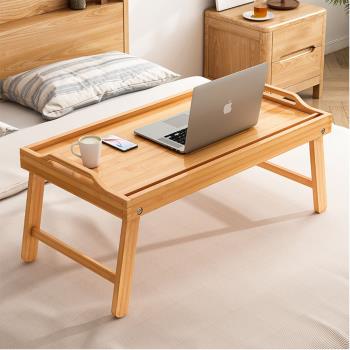 【LEZUN/樂尊】免安裝楠竹折疊電腦桌 60*35*28cm(折疊桌 和室桌 床上桌)