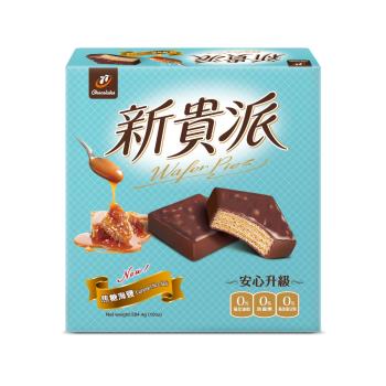 77新貴派巧克力-焦糖海鹽(18入)