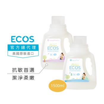 ECOS 天然溫和嬰幼兒洗衣精 1500ml