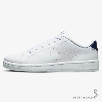 Nike 男鞋 休閒鞋 Court Royale 2 NN 皮革 白 深藍【運動世界】DX5939-102