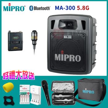 MIPRO MA-300 5.8G版藍芽/USB/鋰電池 單頻道手提式無線擴音機(ACT-58H/配領夾式麥克風一組)