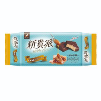 即期品 77新貴派巧克力-焦糖海鹽(9入)-效期至113/4/27