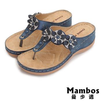 【曼步適】拖鞋 坡跟拖鞋/輕量舒適撞色典雅立體花朵T字坡跟拖鞋 藍