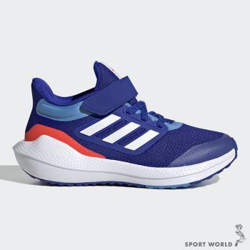 Adidas 童鞋 中大童 慢跑鞋 ULTRABOUNCE 藍【運動世界】HQ1298