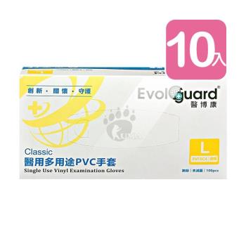 醫博康 醫用多用途PVC手套 100入/盒 (10盒) 尺寸L
